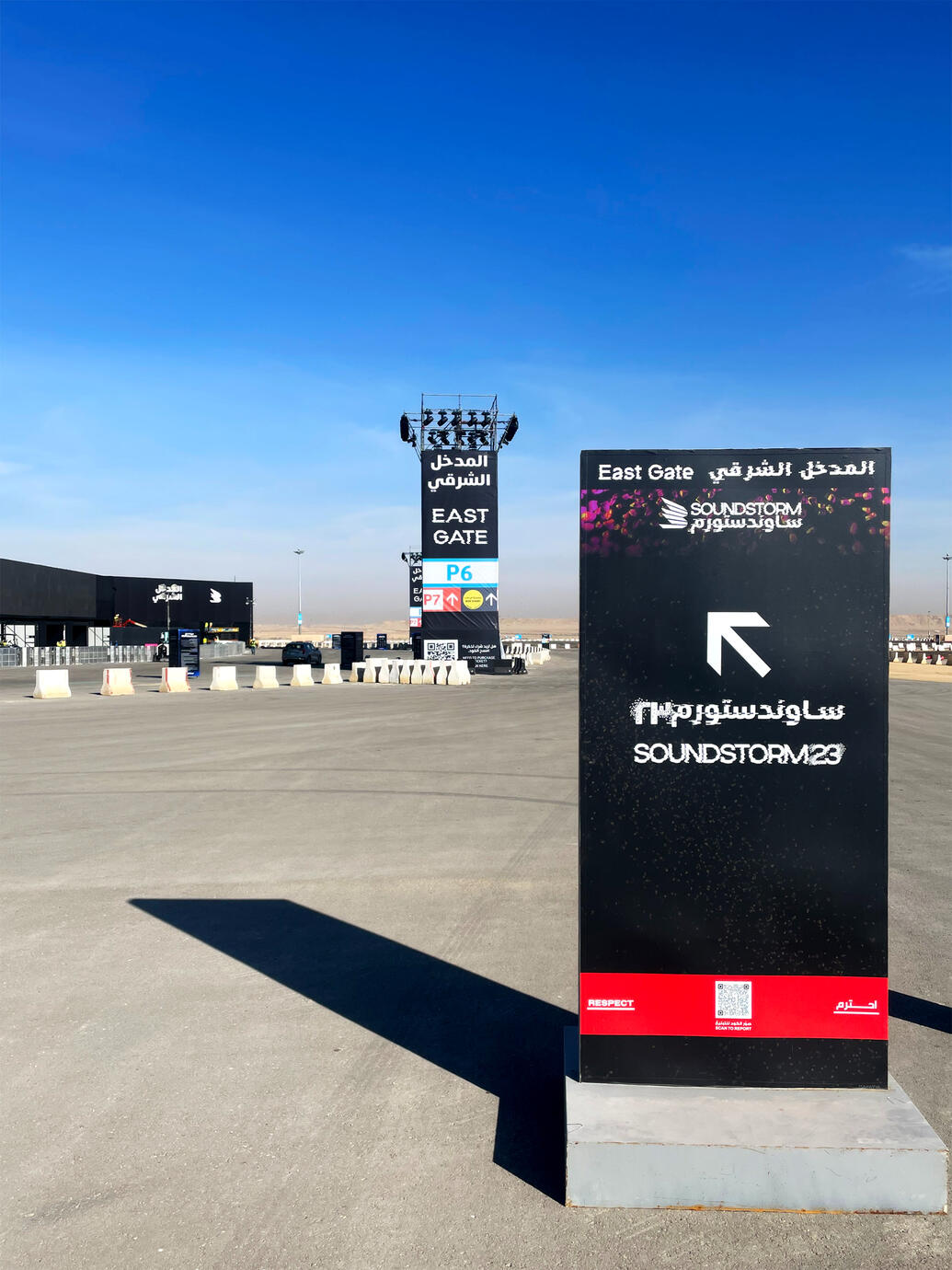 Soundstorm Music Festival