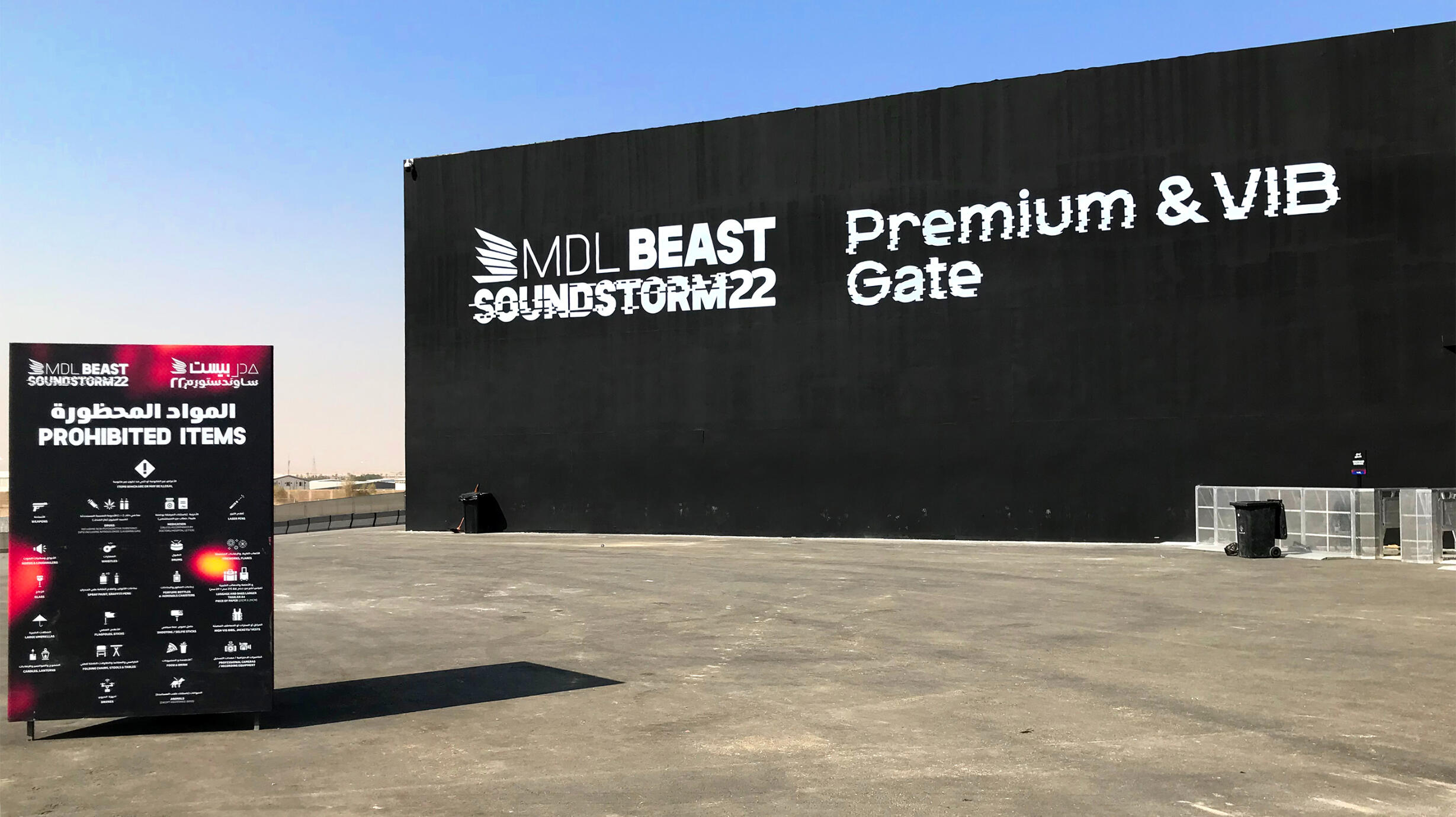 Soundstorm Music Festival